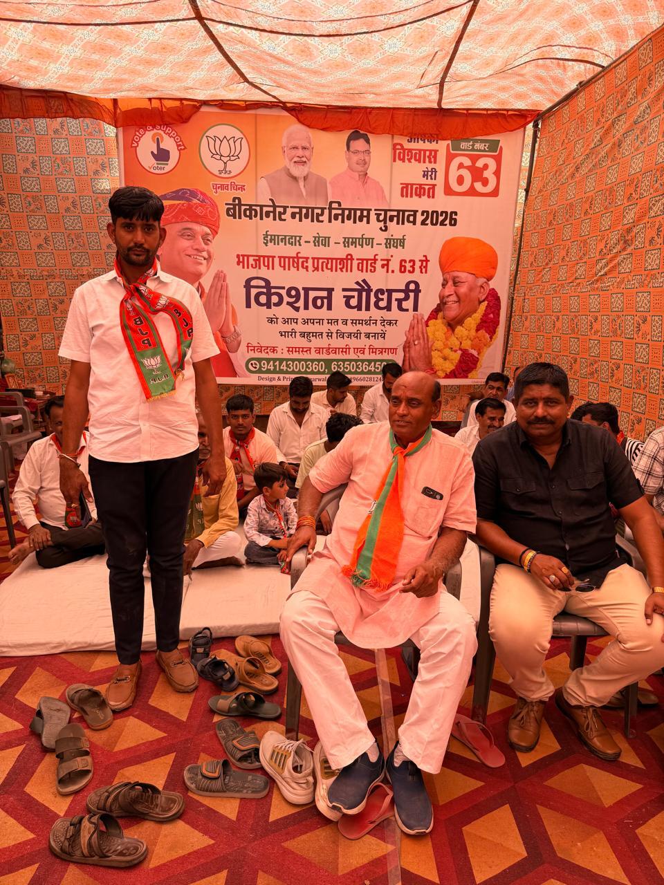 Political Event sept_4